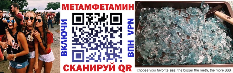 Амфетамин Premium  Нововоронеж 