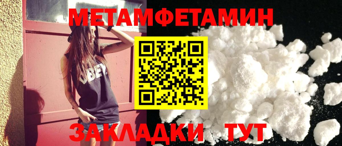 Нововоронеж  АМФ VHQ  Амфетамин  Вход с VPN 