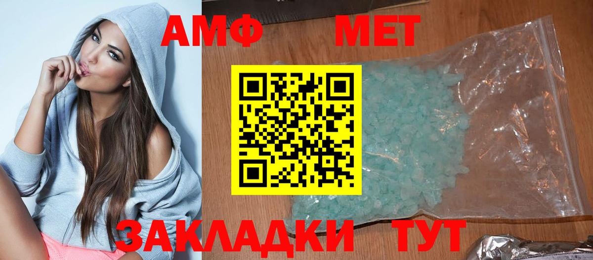 Каннабис Нововоронеж