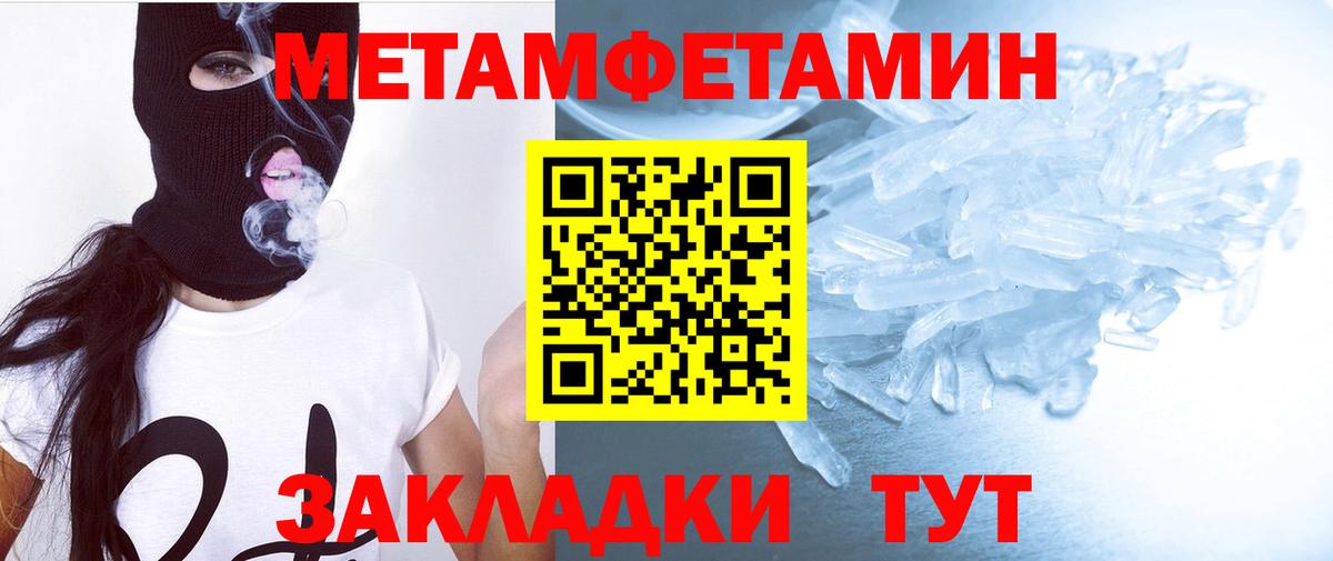A PVP СОЛЬ   Нововоронеж  КОКАИН  Меф   Вход с VPN  Кодеин  Гашиш  Меф 