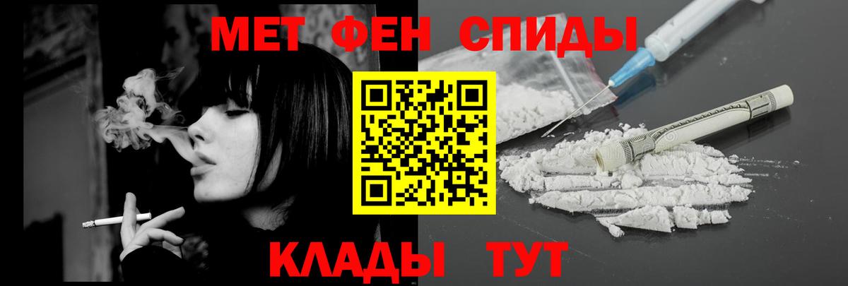Амфетамин VHQ Нововоронеж