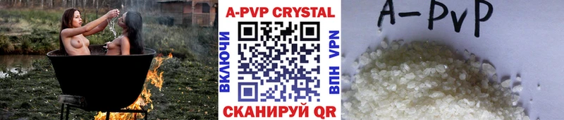 APVP СК КРИС  Нововоронеж 