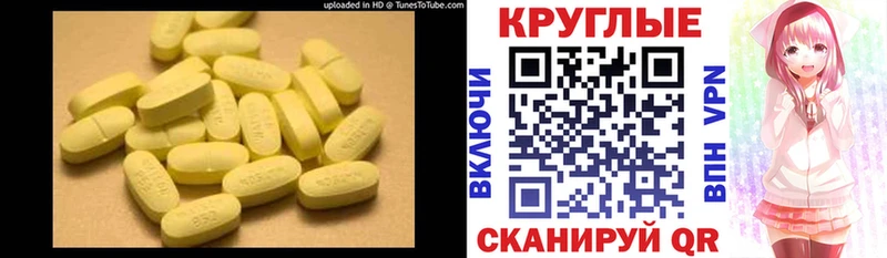 Ecstasy Дубай  Нововоронеж 