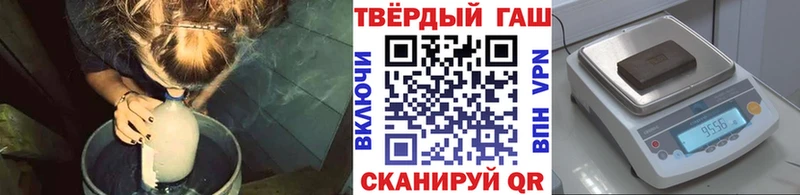 Гашиш Ice-O-Lator  Нововоронеж 