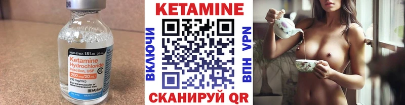 КЕТАМИН ketamine  Нововоронеж 