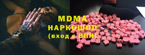 амфетамин Алексин