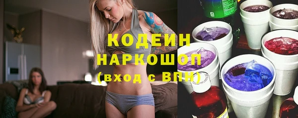 кокаин колумбия Покровск
