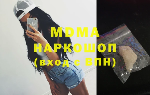 амфетамин Алексин