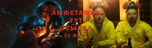 ALPHA PVP Покачи