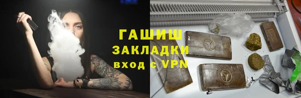 трава Алзамай