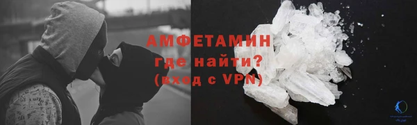 амфетамин Алексин