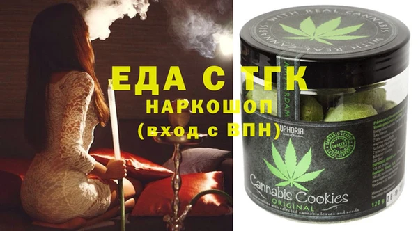 трава Алзамай