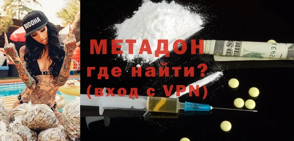 амфетамин Алексин