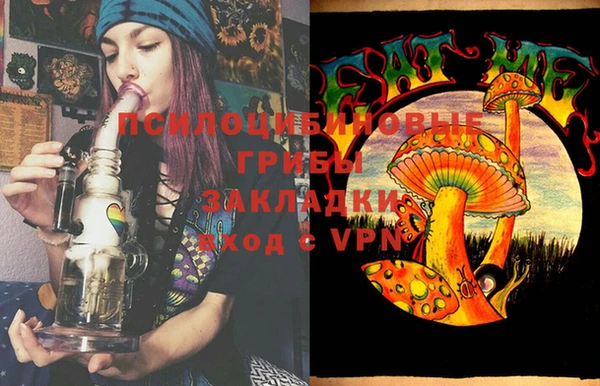 трава Алзамай