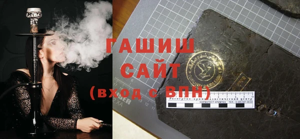 трава Алзамай