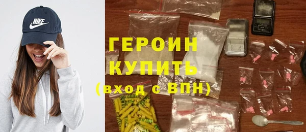 амфетамин Алексин