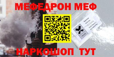 первитин Ипатово