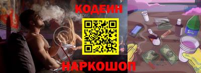 первитин Ипатово