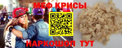 первитин Ипатово