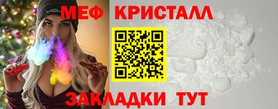 первитин Ипатово