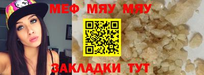 первитин Ипатово