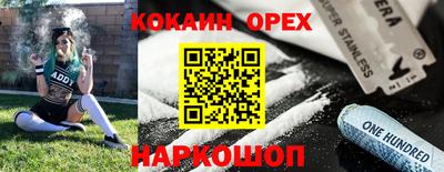 дживик Изобильный