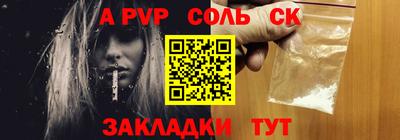 дживик Изобильный