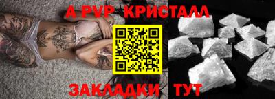 первитин Ипатово