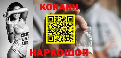 первитин Ипатово