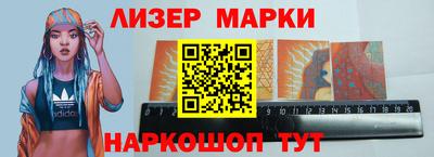 стаф Ирбит