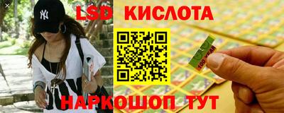 стаф Ирбит