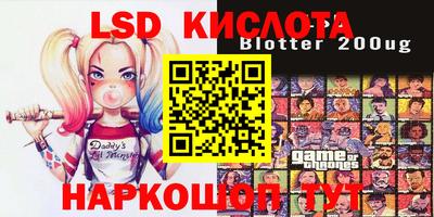 стаф Ирбит