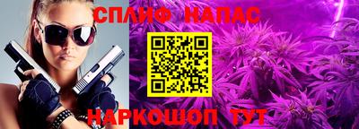 первитин Ипатово