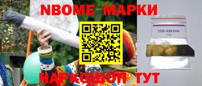 первитин Ипатово