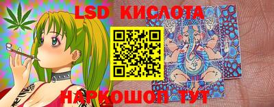 стаф Ирбит