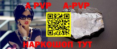 первитин Ипатово