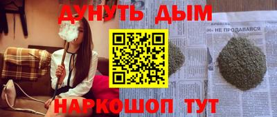 стаф Ирбит