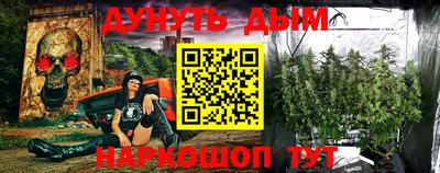 стаф Ирбит