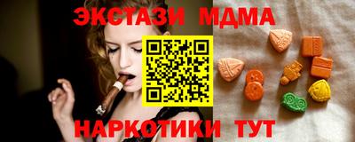 первитин Ипатово