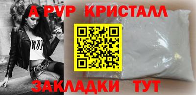 первитин Ипатово