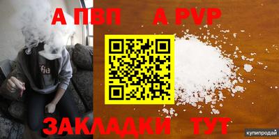 стаф Ирбит