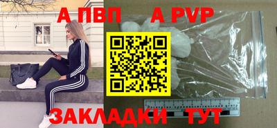 стаф Ирбит