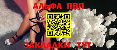 первитин Ипатово
