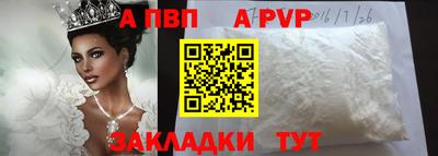 дживик Изобильный