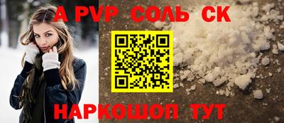 первитин Ипатово