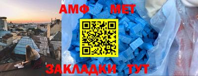 стаф Ирбит
