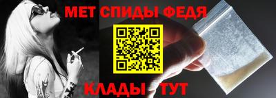 стаф Ирбит