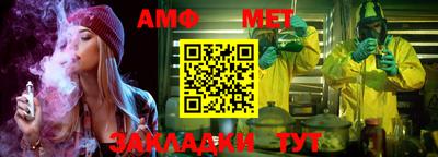 первитин Ипатово