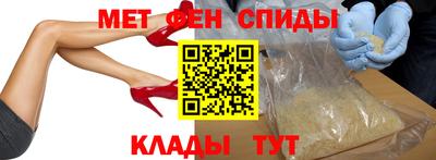 стаф Ирбит