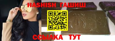 первитин Ипатово